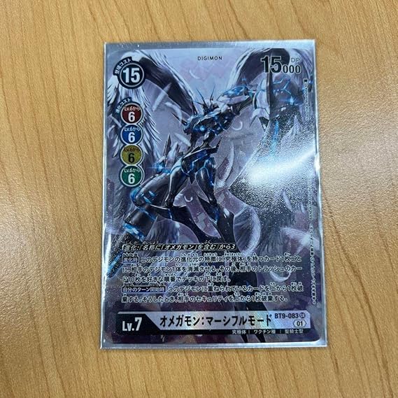 激安通販新作 オメガモン マーシフルモード パラレル psa10 その他
